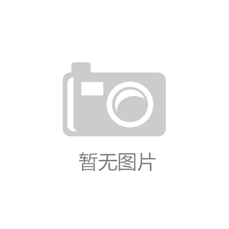 凯发官方网站|qq旋风2|凯发电气10月8日创一年新高盘中最